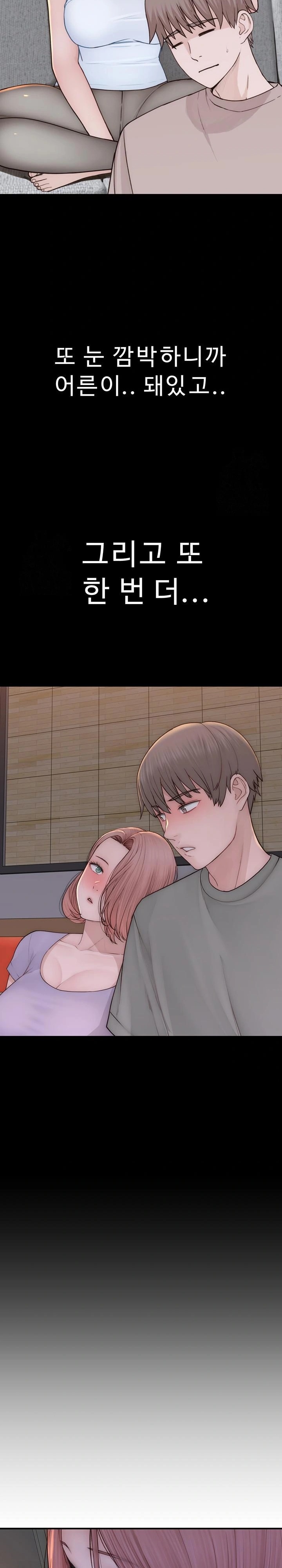 Addicted to My Mother Raw - Page 12