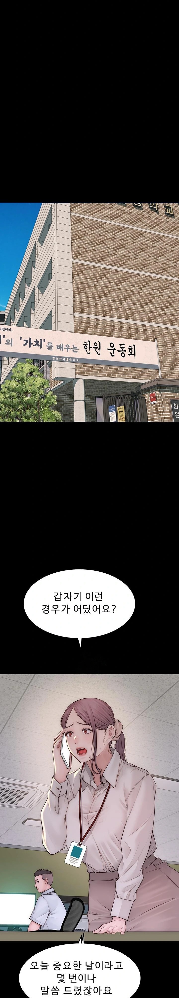 Addicted to My Mother Raw - Page 19