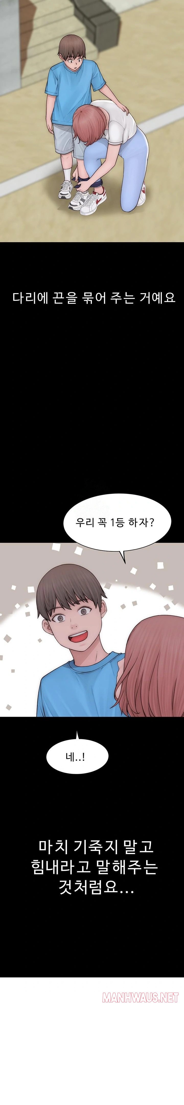Addicted to My Mother Raw - Page 23