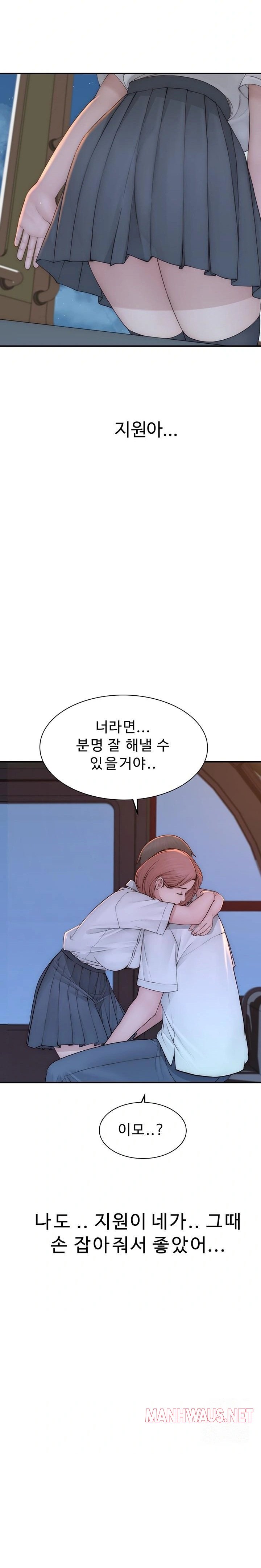 Addicted to My Mother Raw - Page 27