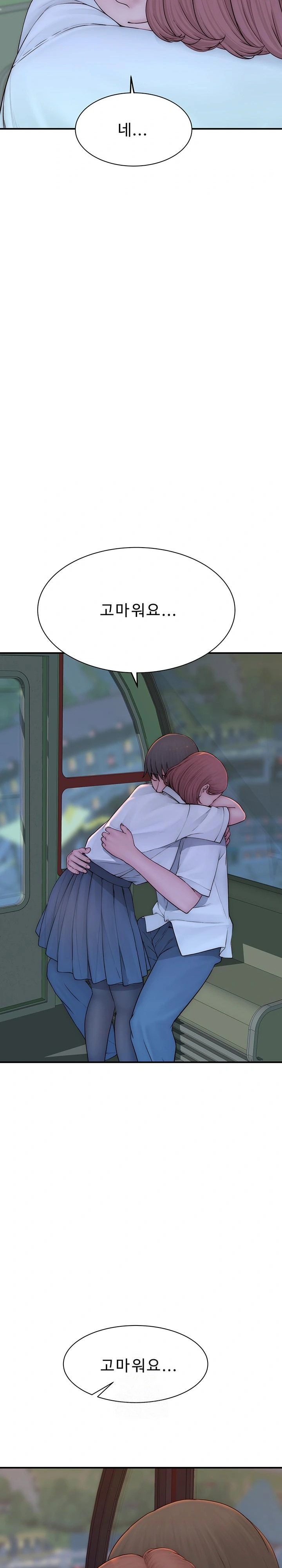 Addicted to My Mother Raw - Page 29