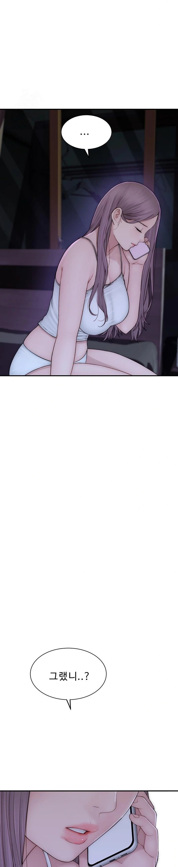 Addicted to My Mother Raw - Page 32