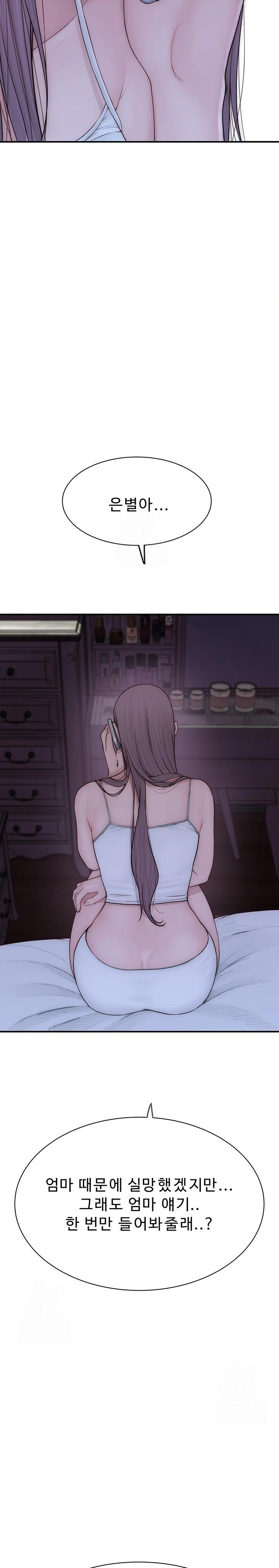 Addicted to My Mother Raw - Page 33