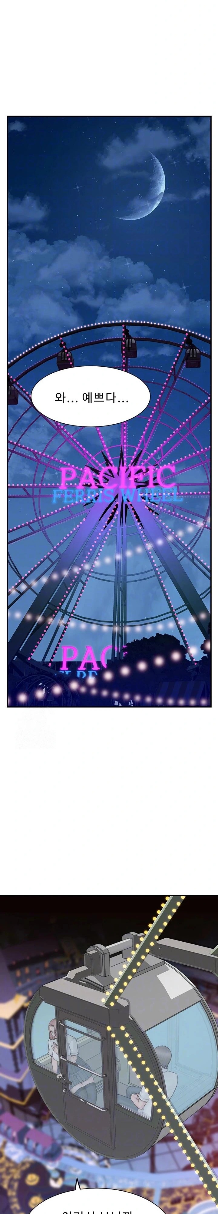 Addicted to My Mother Raw - Page 5