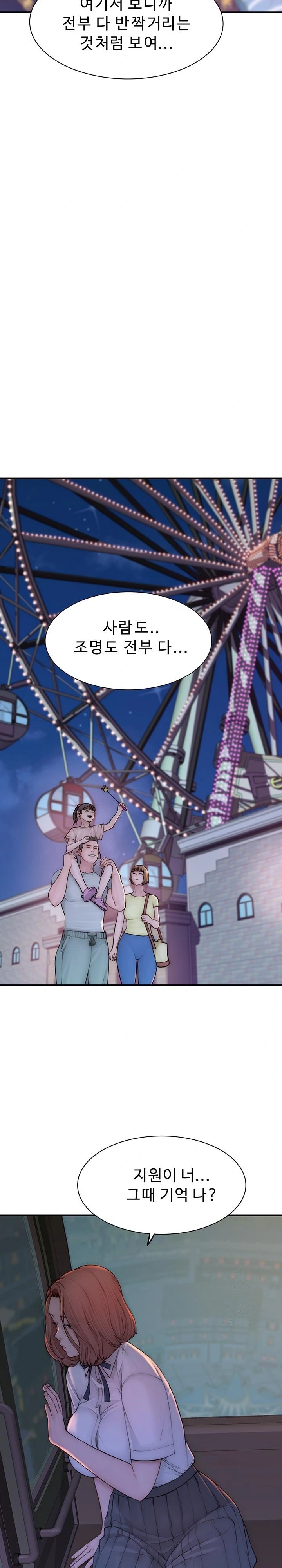 Addicted to My Mother Raw - Page 6