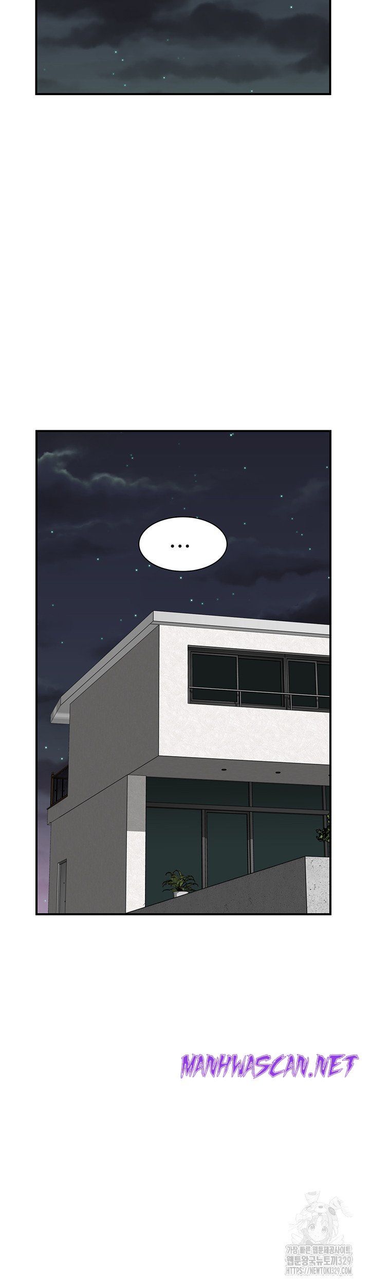 Addicted to My Mother Raw - Chapter 38 Page 50