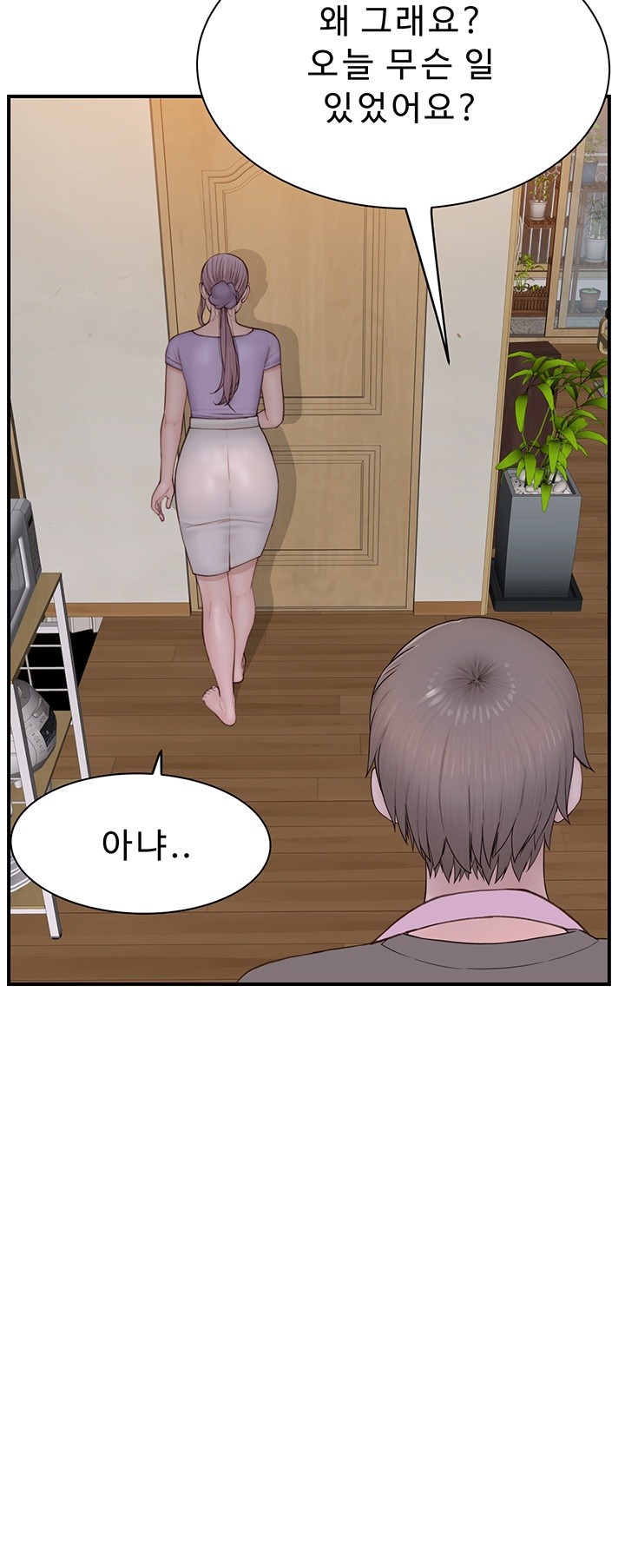 Addicted to My Mother Raw - Chapter 79 Page 57