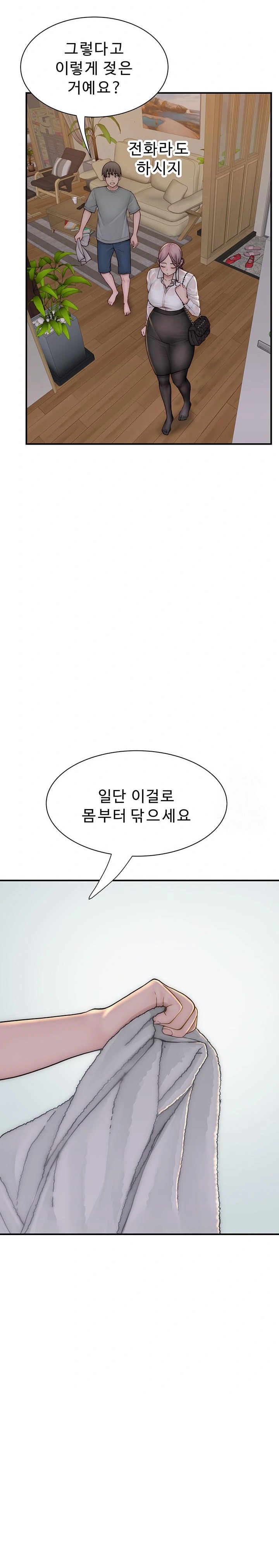 Addicted to My Mother Raw - Page 25