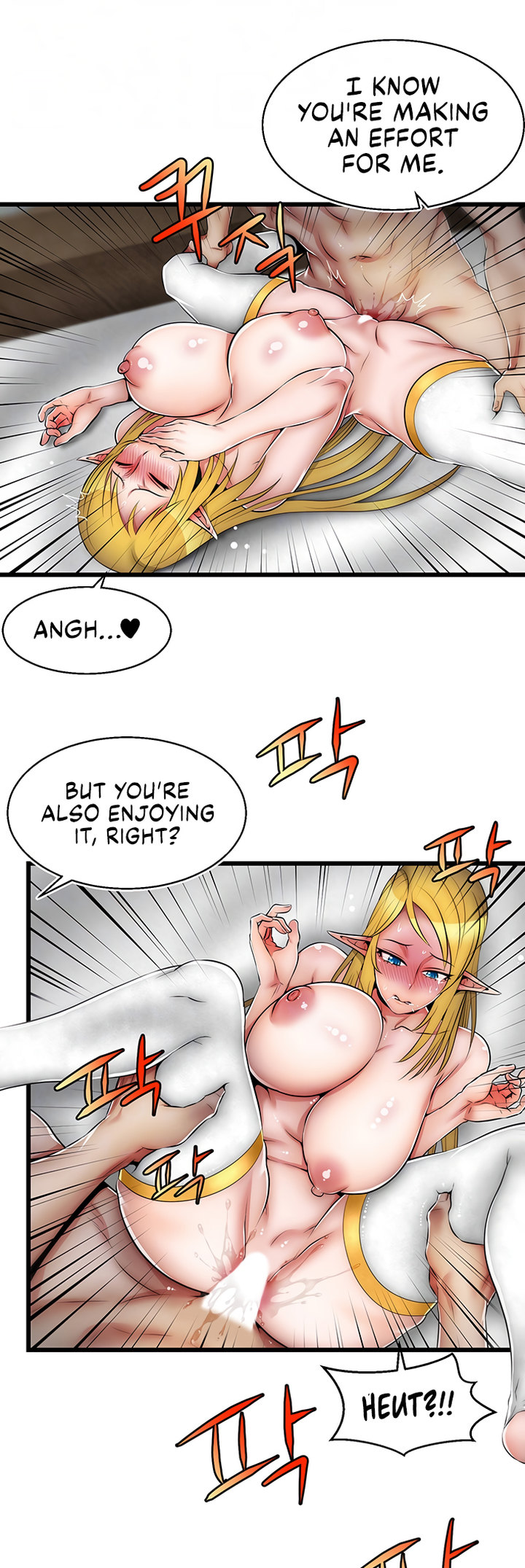 Sexy Virtual Elf - Chapter 11 Page 11