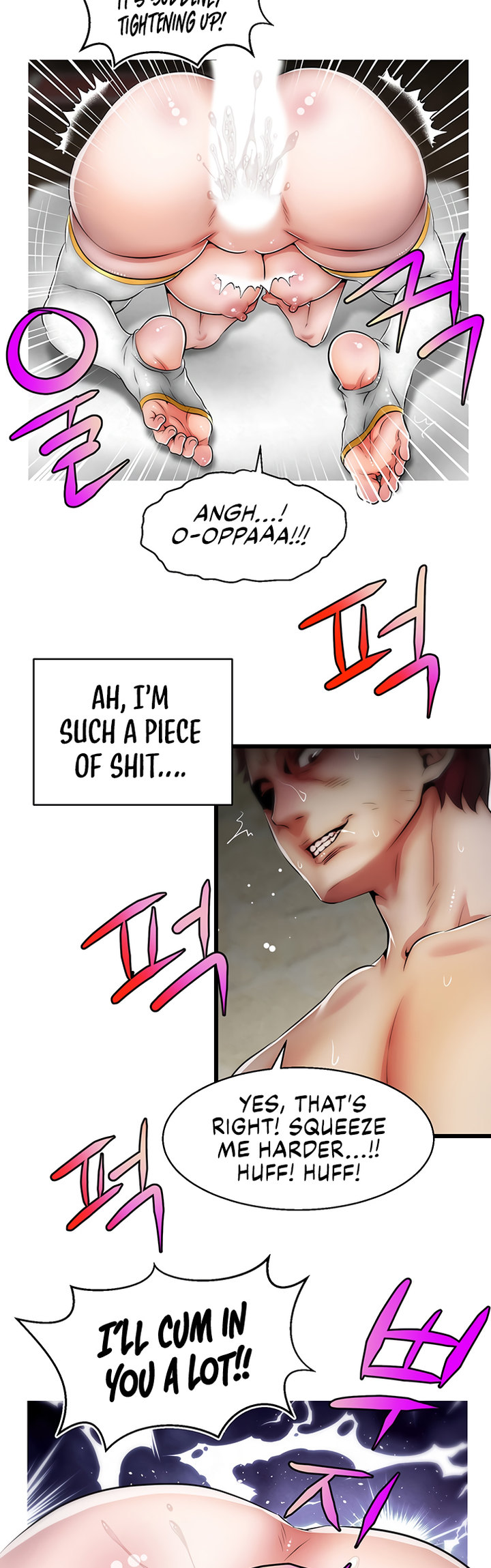Sexy Virtual Elf - Chapter 11 Page 24