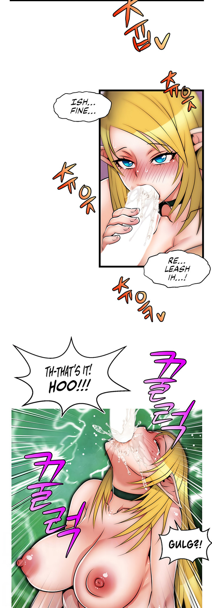 Sexy Virtual Elf - Chapter 11 Page 6
