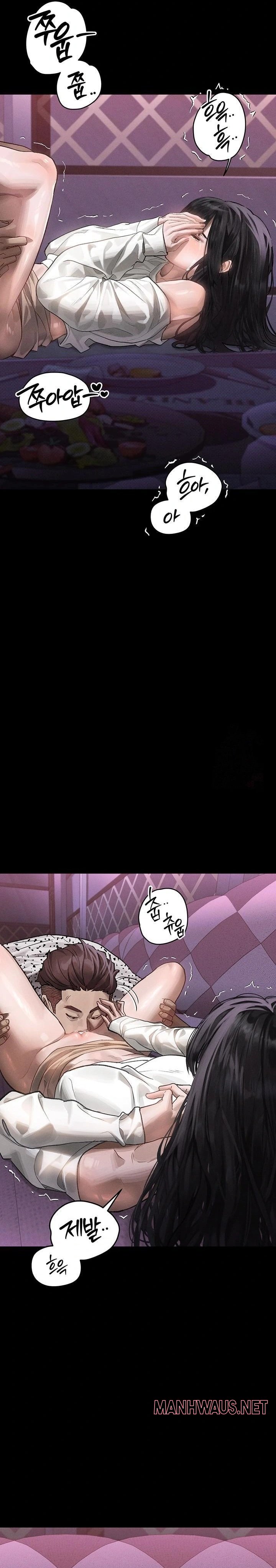 Dirty Talk Raw - Page 4