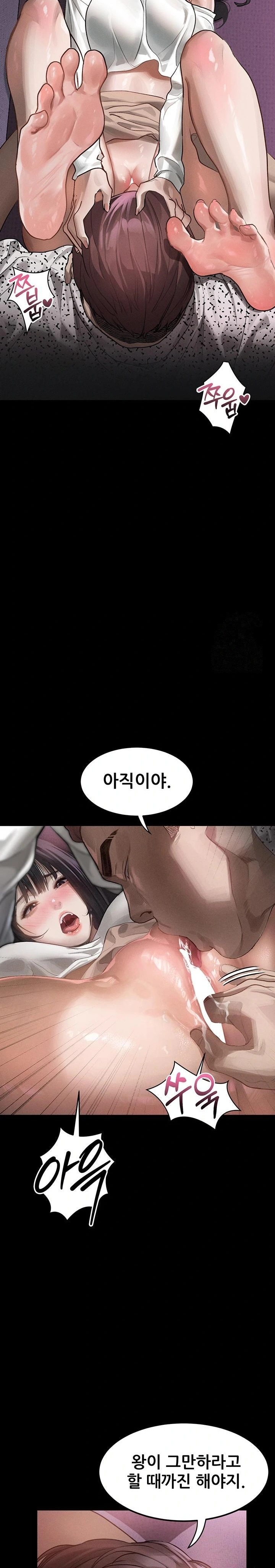 Dirty Talk Raw - Page 8