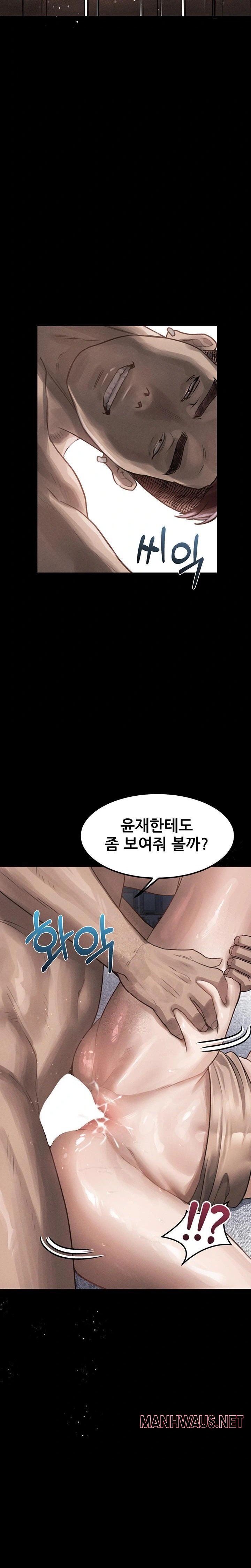 Dirty Talk Raw - Page 11