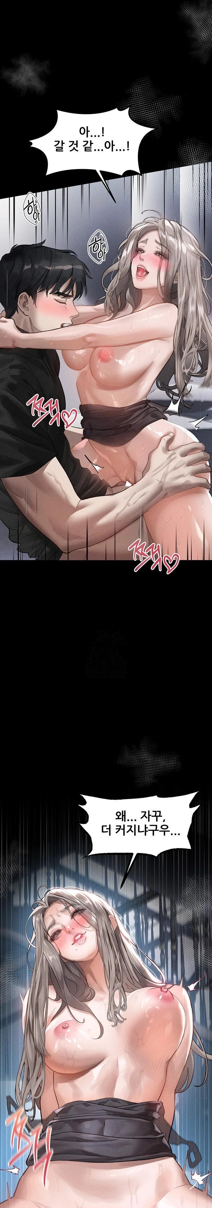 Dirty Talk Raw - Page 15