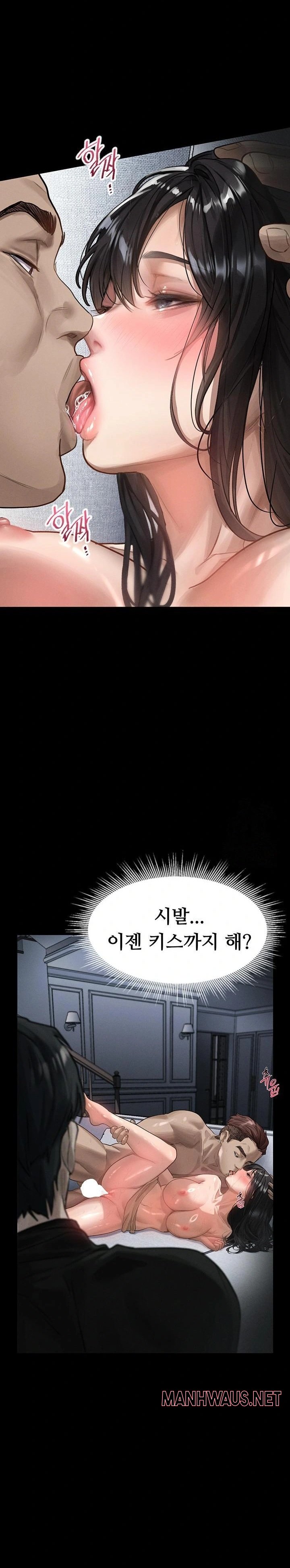 Dirty Talk Raw - Page 19