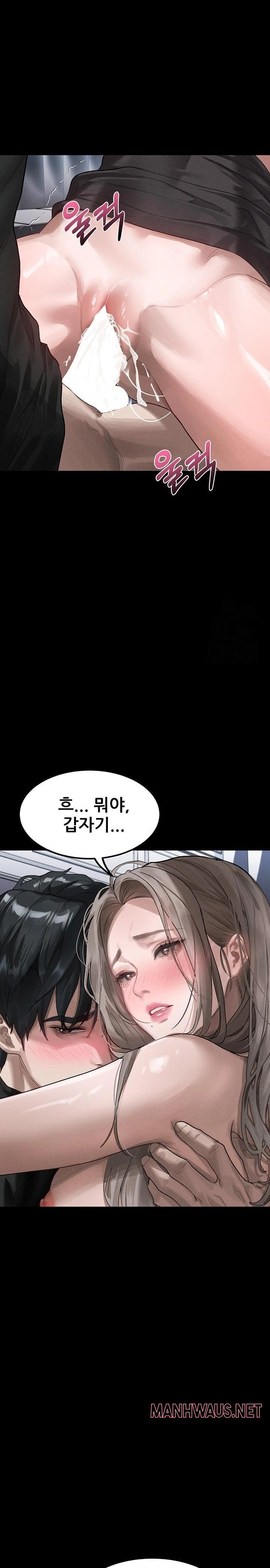 Dirty Talk Raw - Page 24