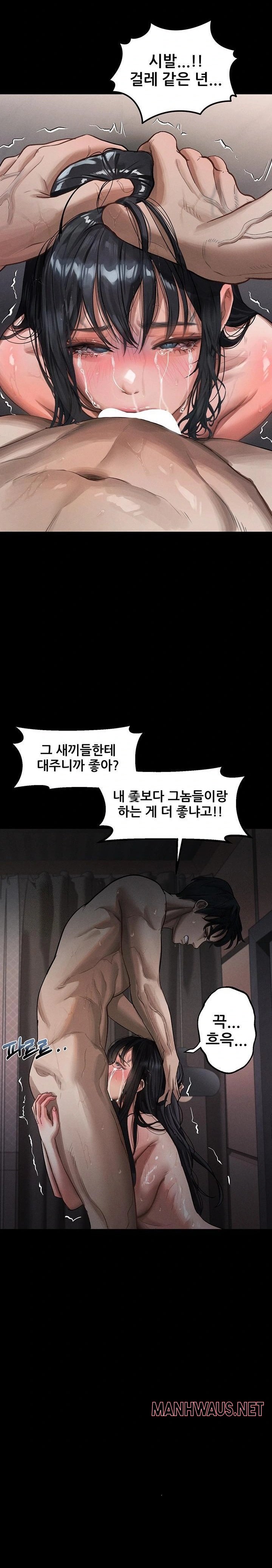 Dirty Talk Raw - Page 24