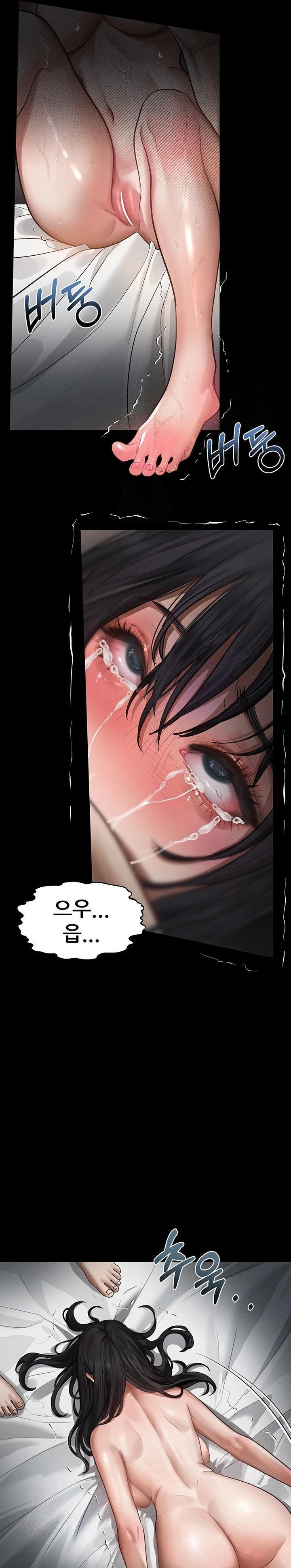 Dirty Talk Raw - Page 25