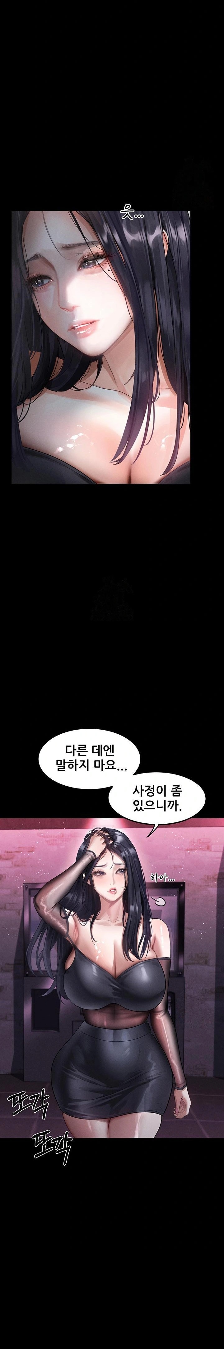 Dirty Talk Raw - Page 28