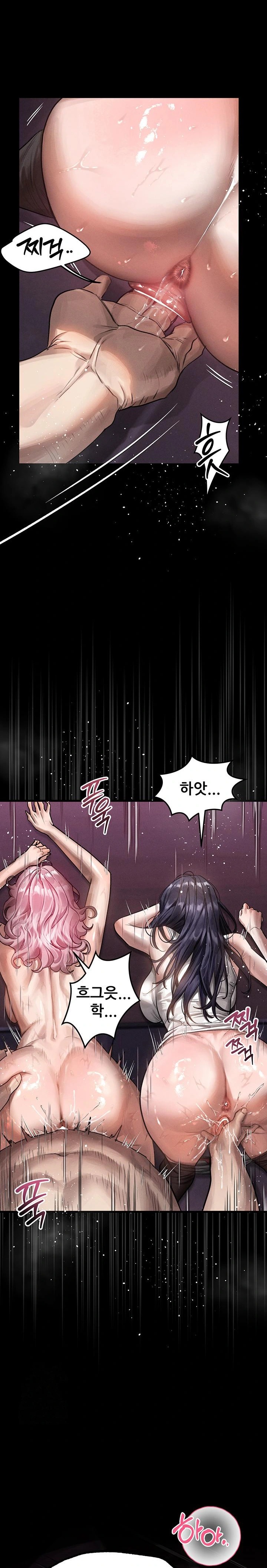Dirty Talk Raw - Page 16