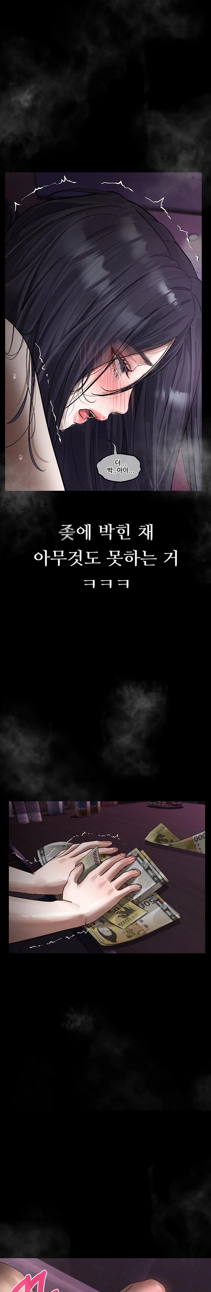 Dirty Talk Raw - Page 37