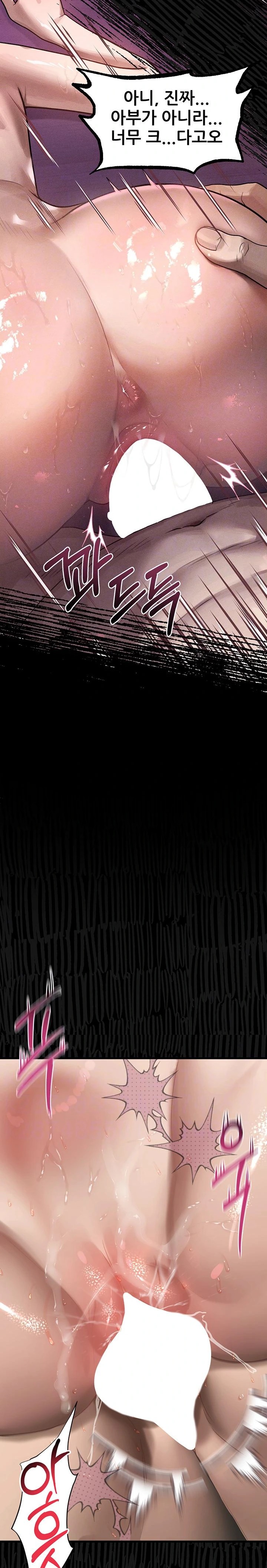 Dirty Talk Raw - Page 8