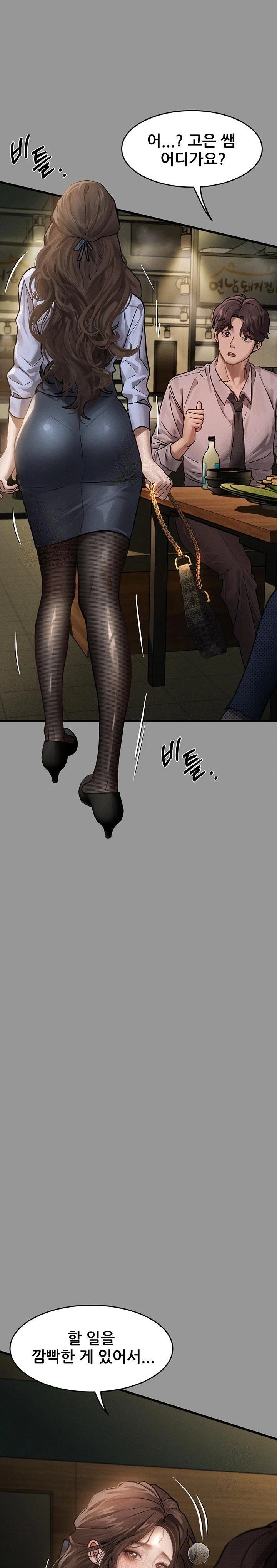 Dirty Talk Raw - Page 28
