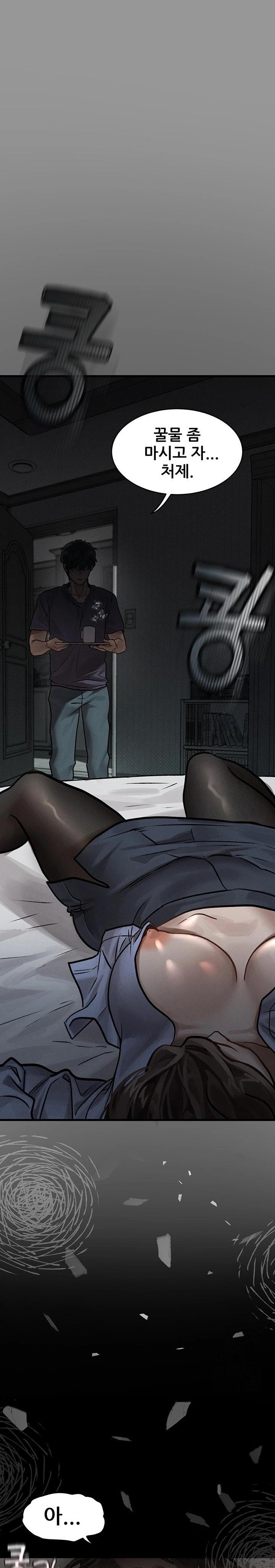Dirty Talk Raw - Page 39