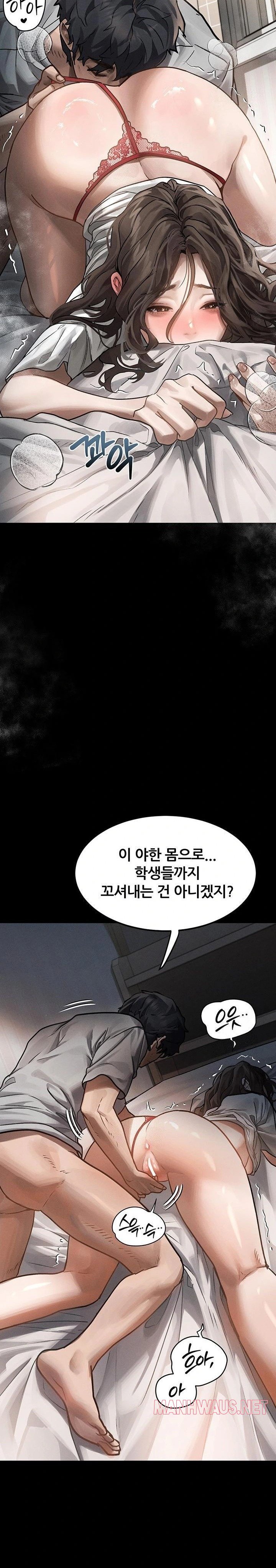 Dirty Talk Raw - Page 19