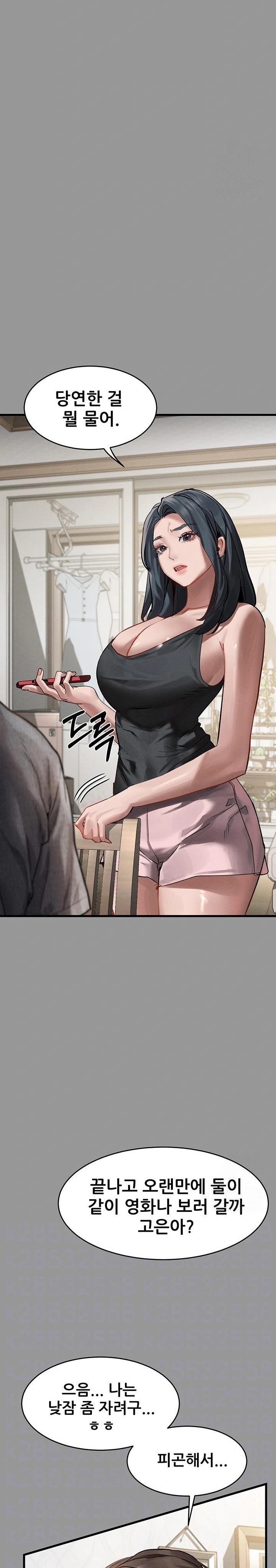 Dirty Talk Raw - Page 2