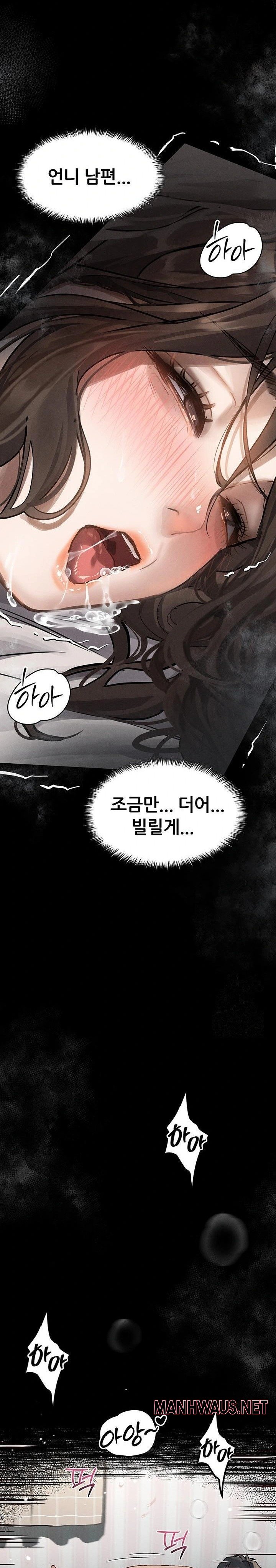 Dirty Talk Raw - Page 28