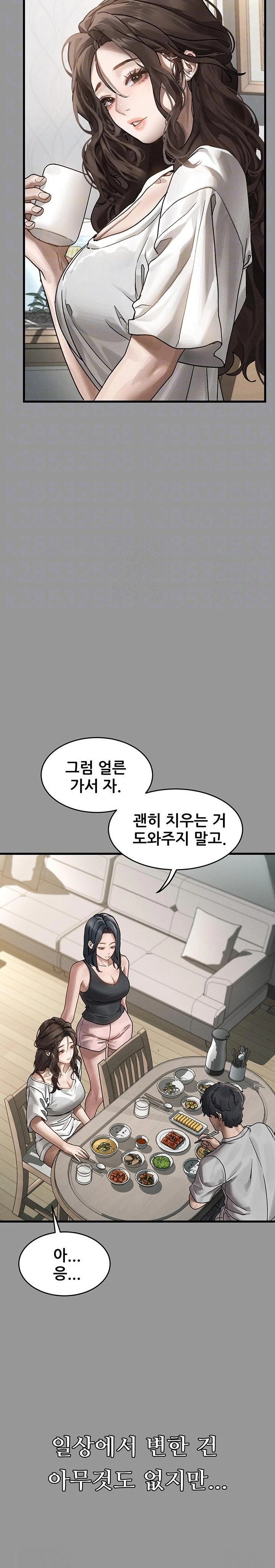 Dirty Talk Raw - Page 3