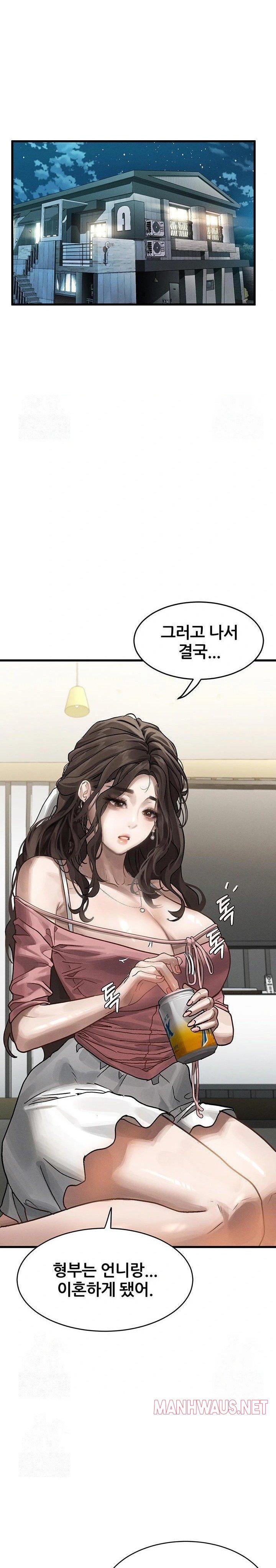 Dirty Talk Raw - Page 41