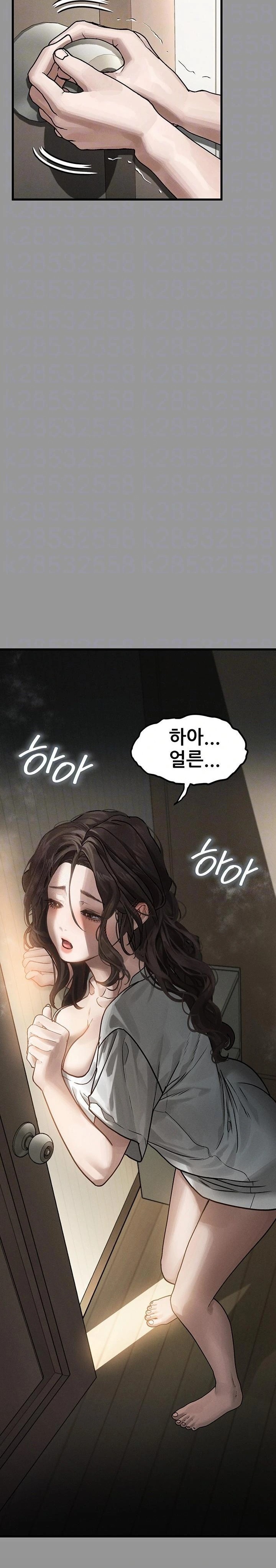Dirty Talk Raw - Page 6