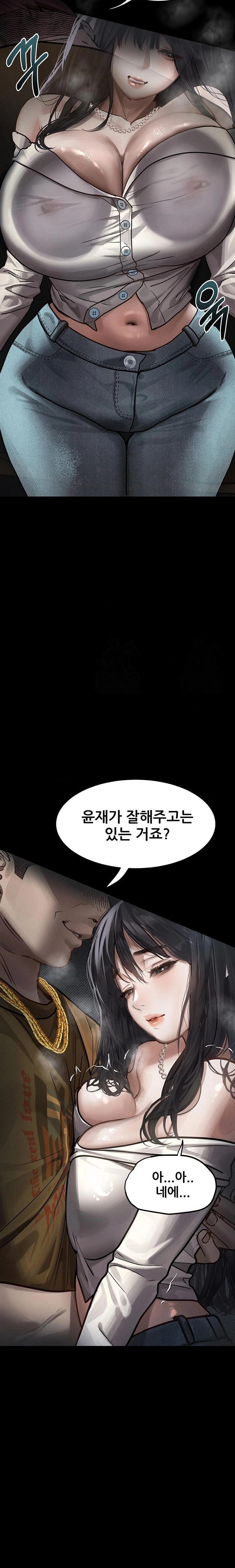Dirty Talk Raw - Page 14