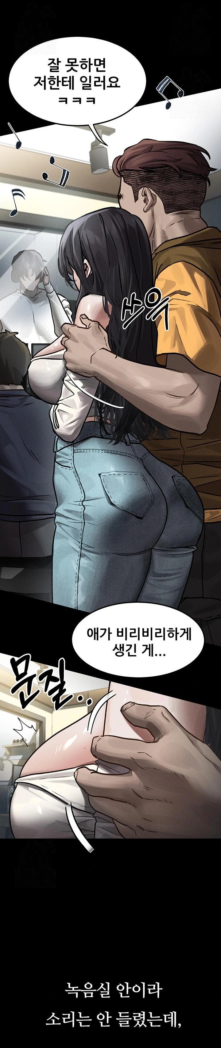 Dirty Talk Raw - Page 15