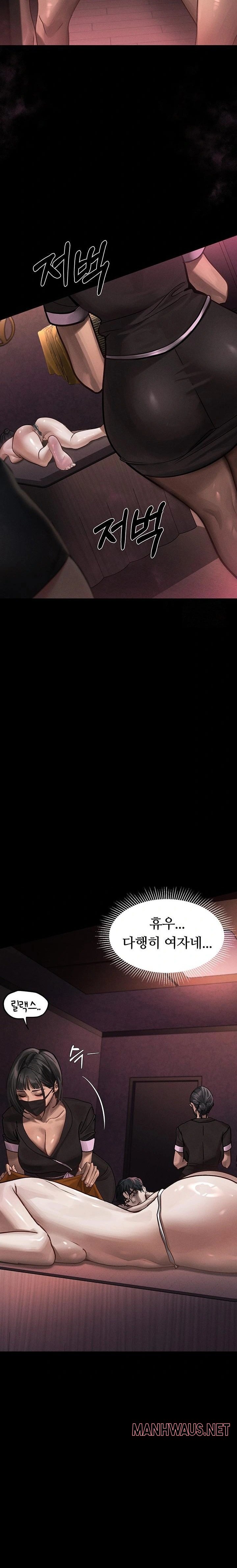 Dirty Talk Raw - Page 30