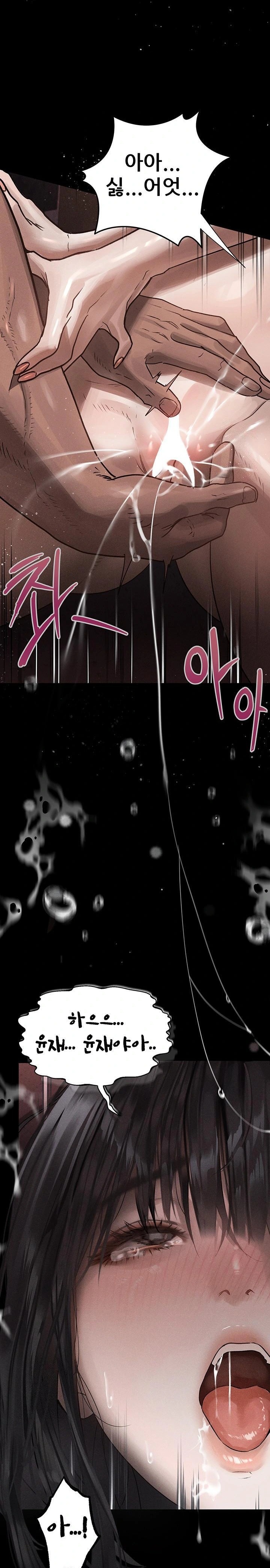 Dirty Talk Raw - Page 41