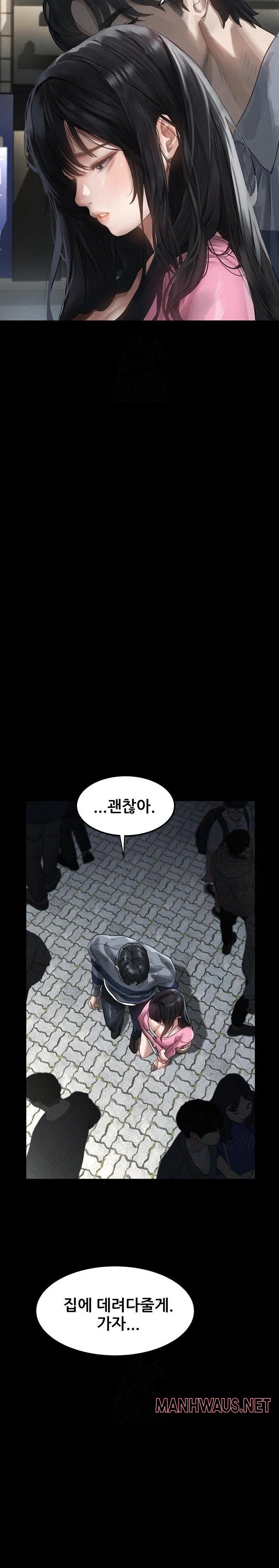 Dirty Talk Raw - Page 17