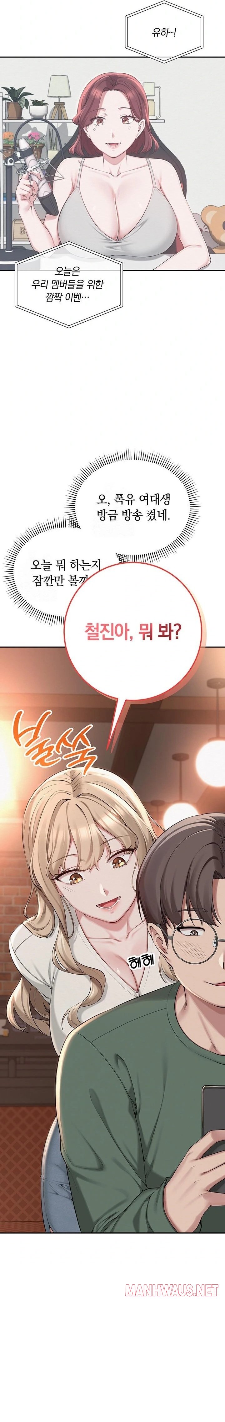 My Lewd College Friends Raw - Page 25