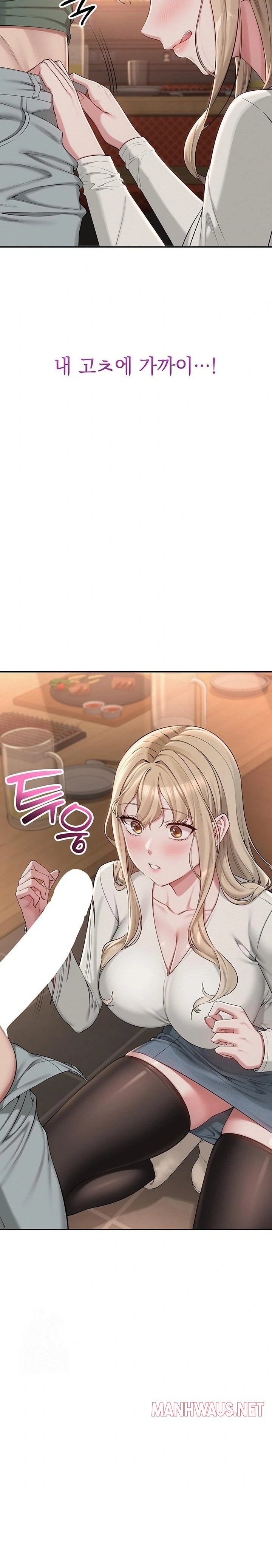My Lewd College Friends Raw - Page 30