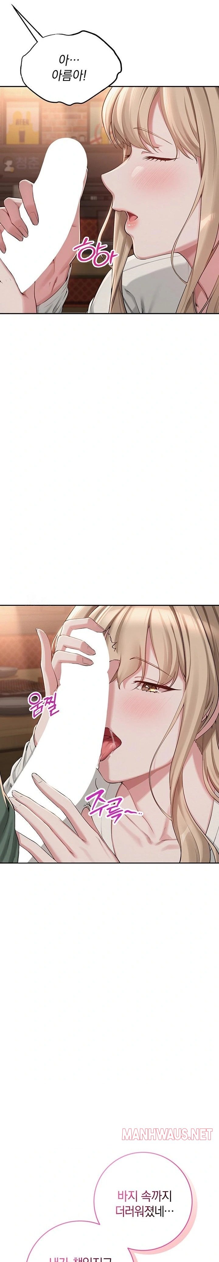 My Lewd College Friends Raw - Page 31