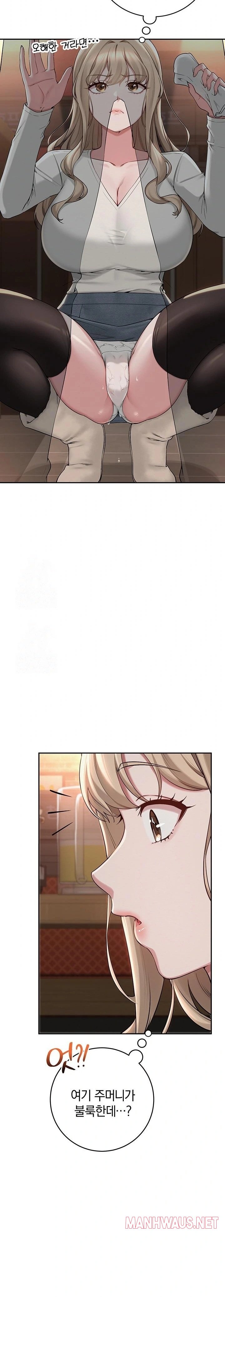 My Lewd College Friends Raw - Page 34