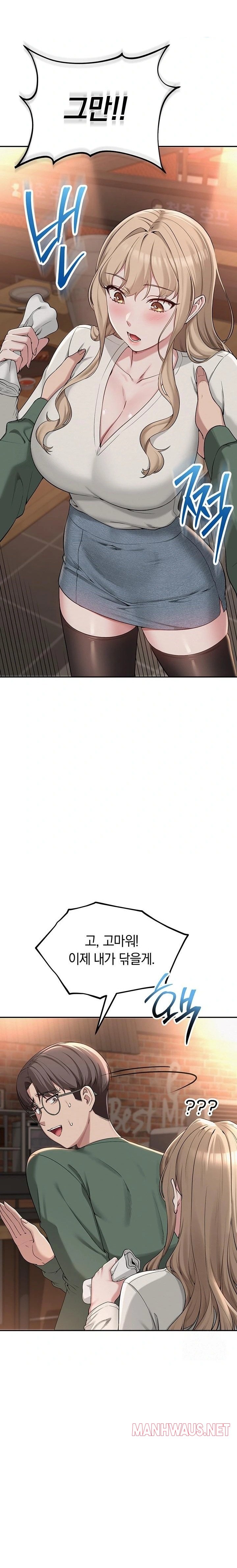 My Lewd College Friends Raw - Page 36