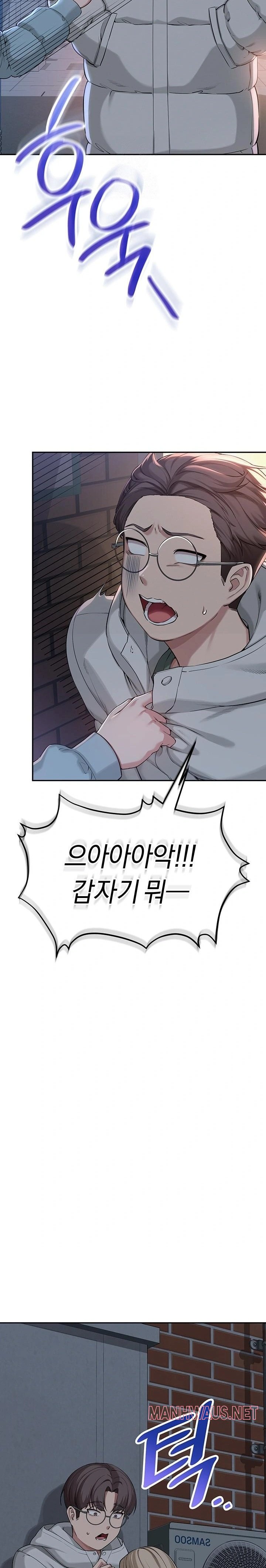 My Lewd College Friends Raw - Page 54