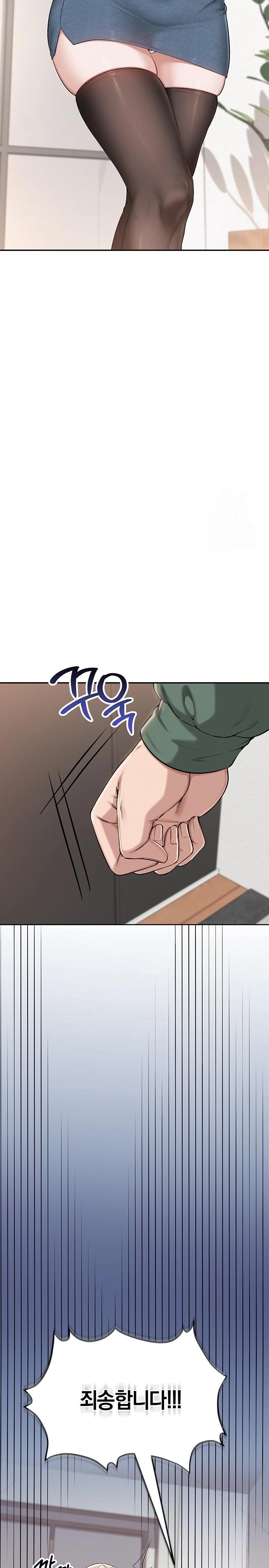 My Lewd College Friends Raw - Page 24