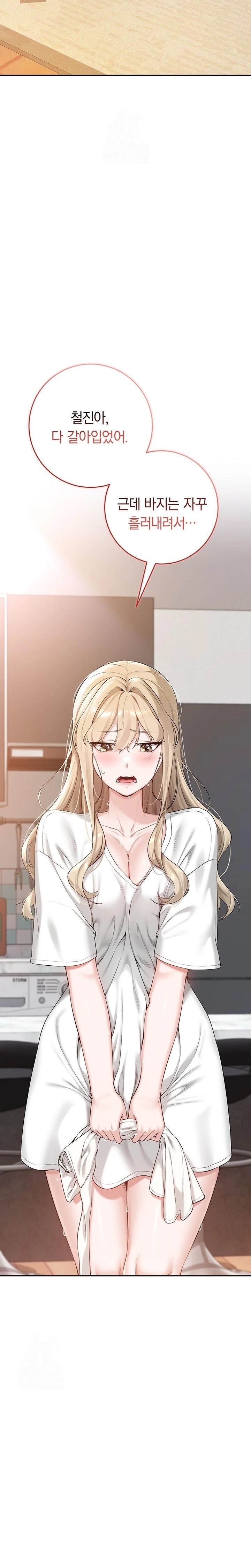My Lewd College Friends Raw - Page 41