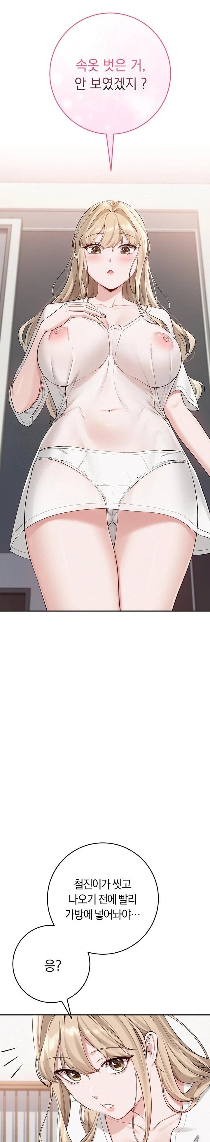 My Lewd College Friends Raw - Page 44