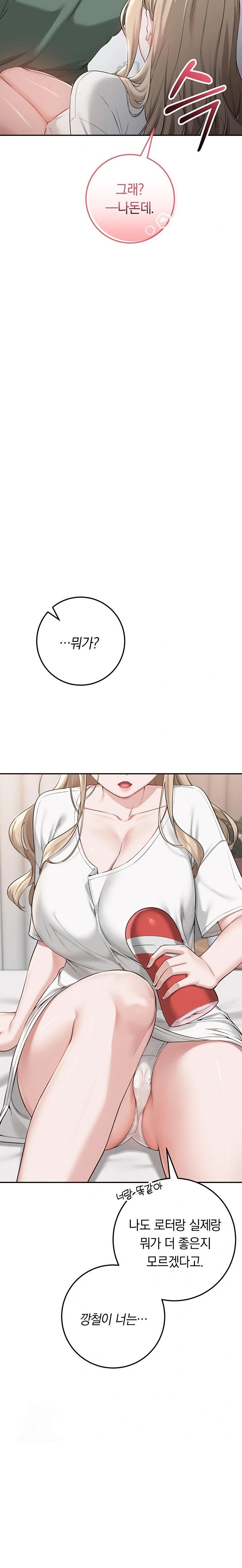 My Lewd College Friends Raw - Page 55